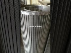 معکوس [فیلتر روی صفحه نمایش برای شستشوی پشت