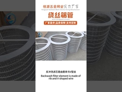 معکوس [فیلتر روی صفحه نمایش برای شستشوی پشت